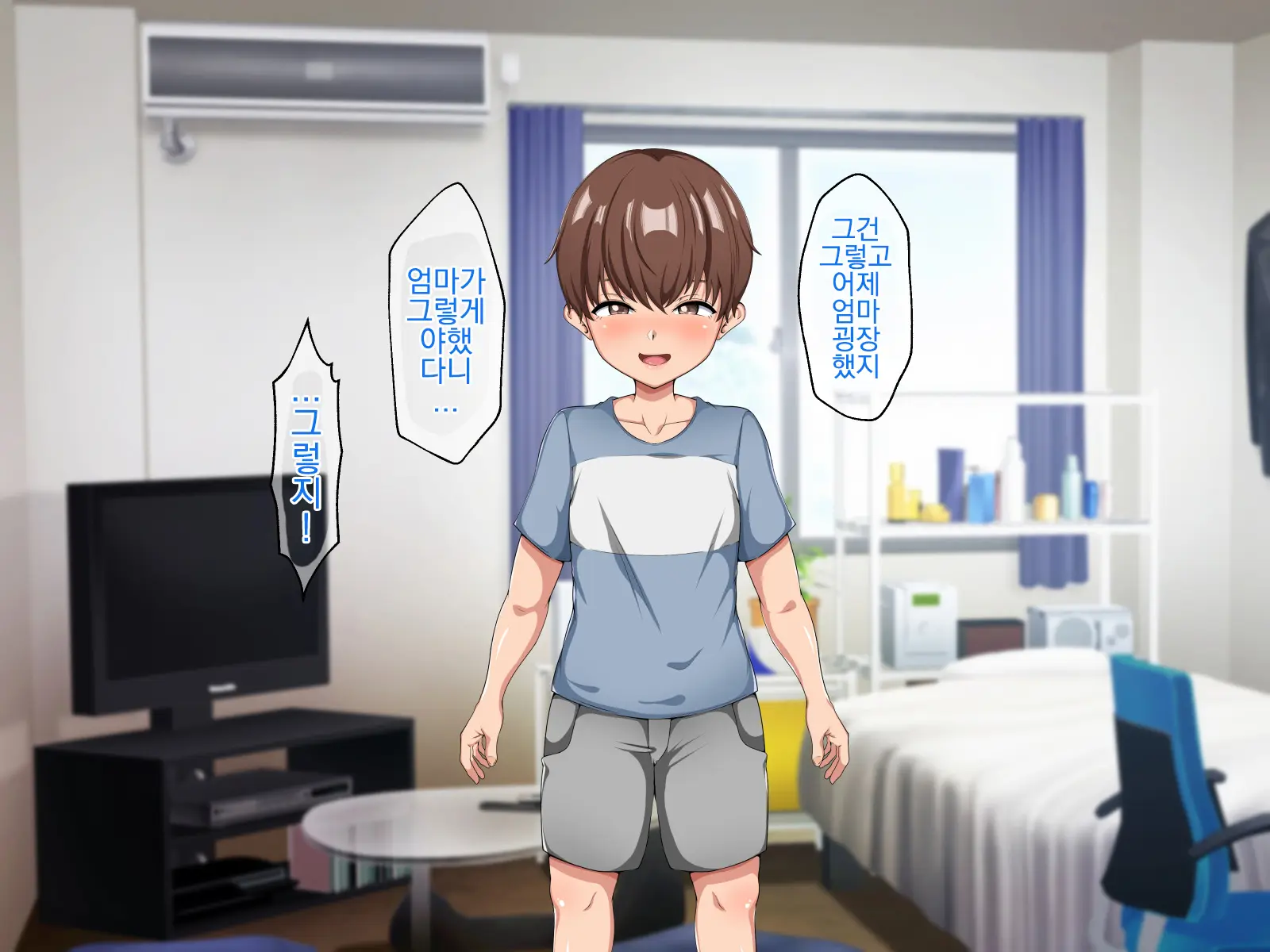 Kaa-San To Tomodachi No Hahaoya Ni Saiminjutsu O Kakete Mita!